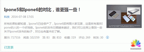 今日頭條 網站流量 移動互聯網 微信粉絲