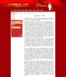 06新聞內(nèi)容