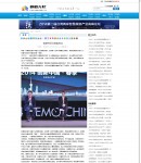 文章內(nèi)容頁(yè)