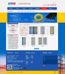 資質證書列表頁