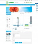 產(chǎn)品詳細(xì)頁3