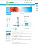 產(chǎn)品詳細(xì)頁2