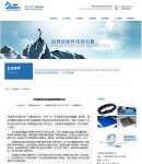 新聞內(nèi)容頁