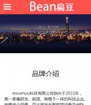 手機版-品牌頁面
