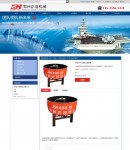 產(chǎn)品內(nèi)容頁