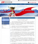 新聞內(nèi)容頁