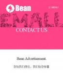 手機版聯系我們