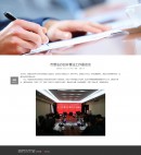 社會責任列表內容頁