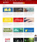 設(shè)計(jì)分享