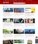 網(wǎng)頁(yè)特效