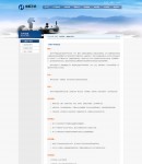 業(yè)務(wù)領(lǐng)域簡介