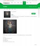 團(tuán)隊(duì)詳情