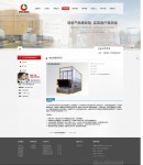 產品中心內容頁