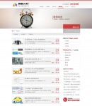 最新動(dòng)態(tài)