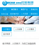 手機版聯系我們