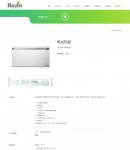 產(chǎn)品內(nèi)容