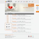 服務(wù)優(yōu)勢