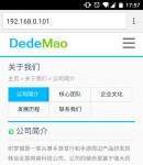 關(guān)于(手機(jī))