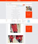 第三方購(gòu)買頁(yè)