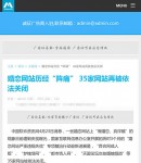 手機版內(nèi)容頁