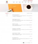 新聞動(dòng)態(tài)