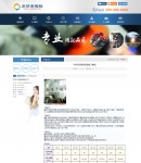 產品以及文章內容頁