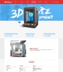 產(chǎn)品內(nèi)容