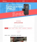 應(yīng)用領(lǐng)域