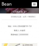 手機版聯系我們