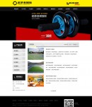 工程案例列表頁