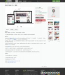 圖片內(nèi)容頁