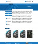 集團(tuán)簡(jiǎn)介