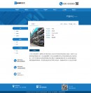 產(chǎn)品內(nèi)容