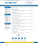 新聞動(dòng)態(tài)