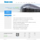 品質(zhì)技術(shù)