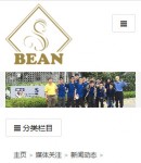 手機版關注內容