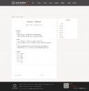 文章內(nèi)容頁