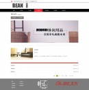 公司動(dòng)態(tài)