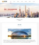 案例內(nèi)容頁