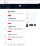 新聞動(dòng)態(tài)列表