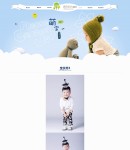 寶貝秀內(nèi)容