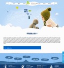 小貼士內(nèi)容