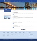 解決方案列表頁