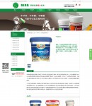 產(chǎn)品內(nèi)容