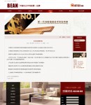 新聞動(dòng)態(tài)