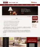 加盟商內(nèi)容