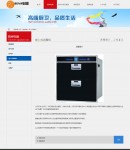 廚房電器內(nèi)容