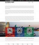 套系價格內容頁