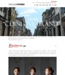 品牌單頁