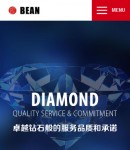 手機版首頁banner2